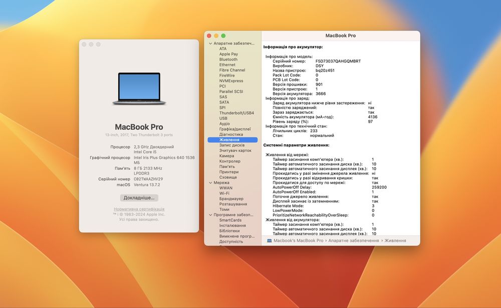 MacBook Pro 2017 | i5 2,3Ghz | 8gb Ram | 128gb