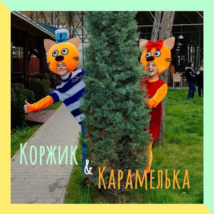 Костюми аніматора котики куромі три кота