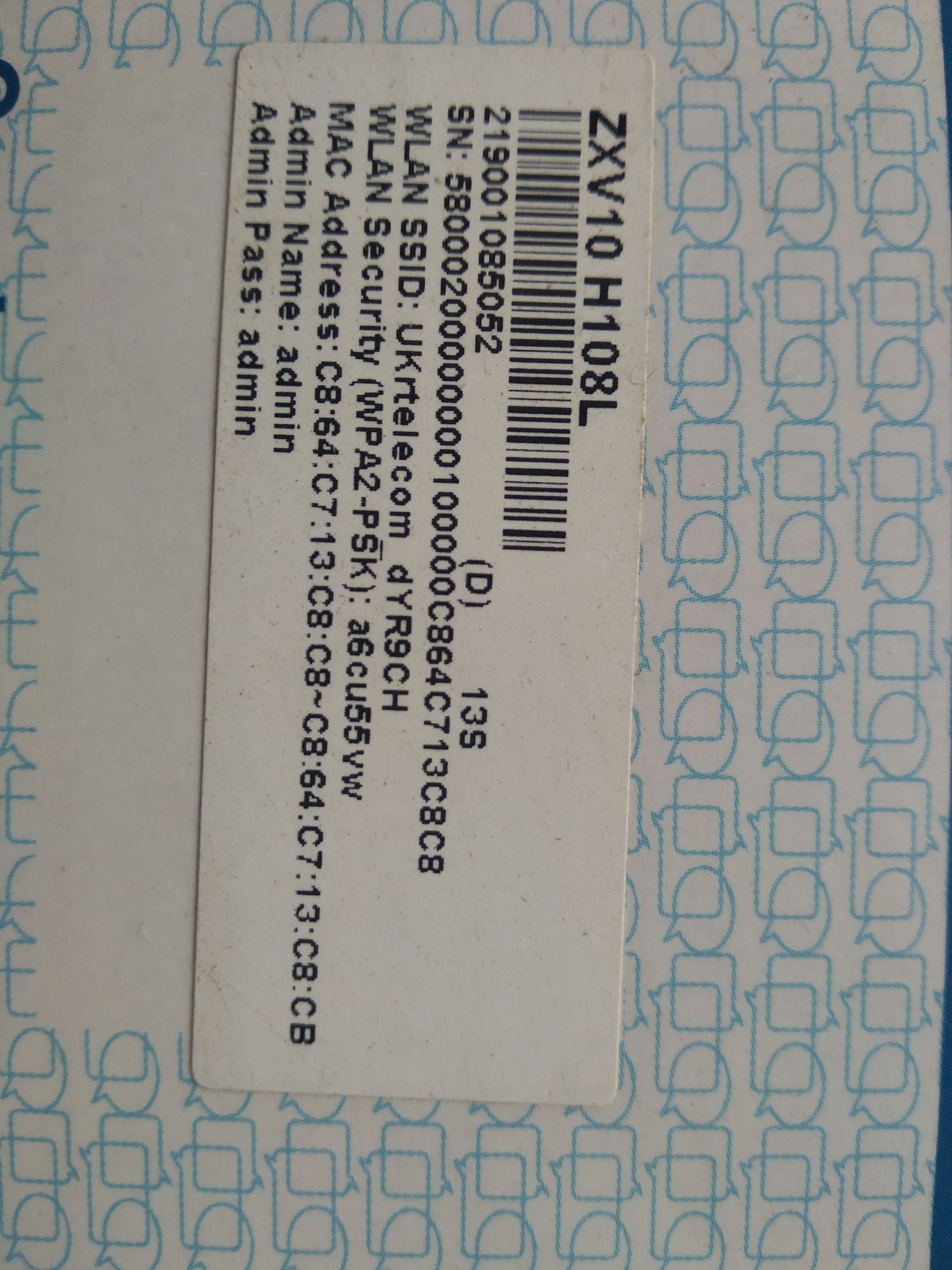 Продам ADSL - модем с Wi-Fi