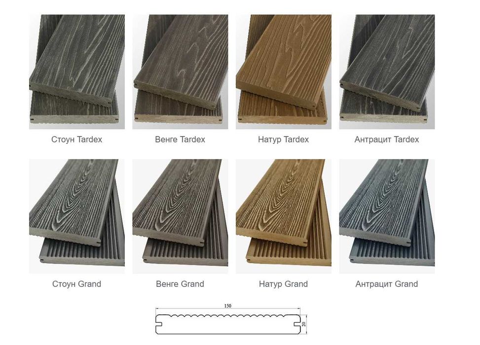 Терасна дошка ДПК , Tardex, Brugan/ Legro, Woodlux, Renwood, опори