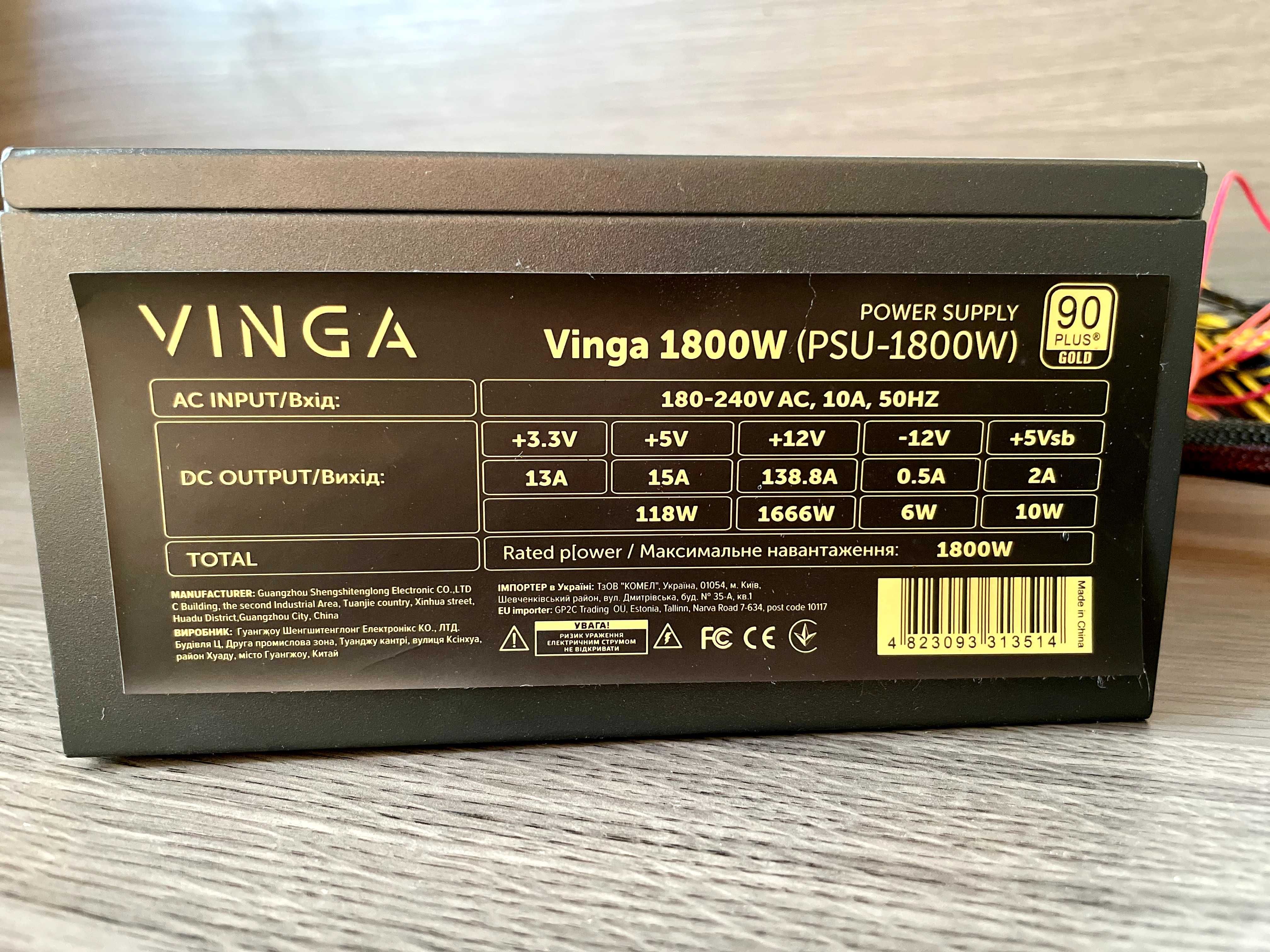 Блок живлення Vinga 1800W