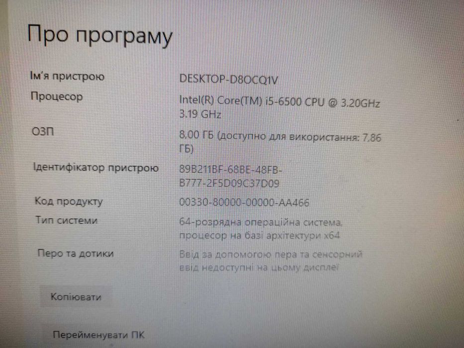 Потужний ігровий комп'ютер Fujitsu сучасний,тихий,шустрий,надійний.