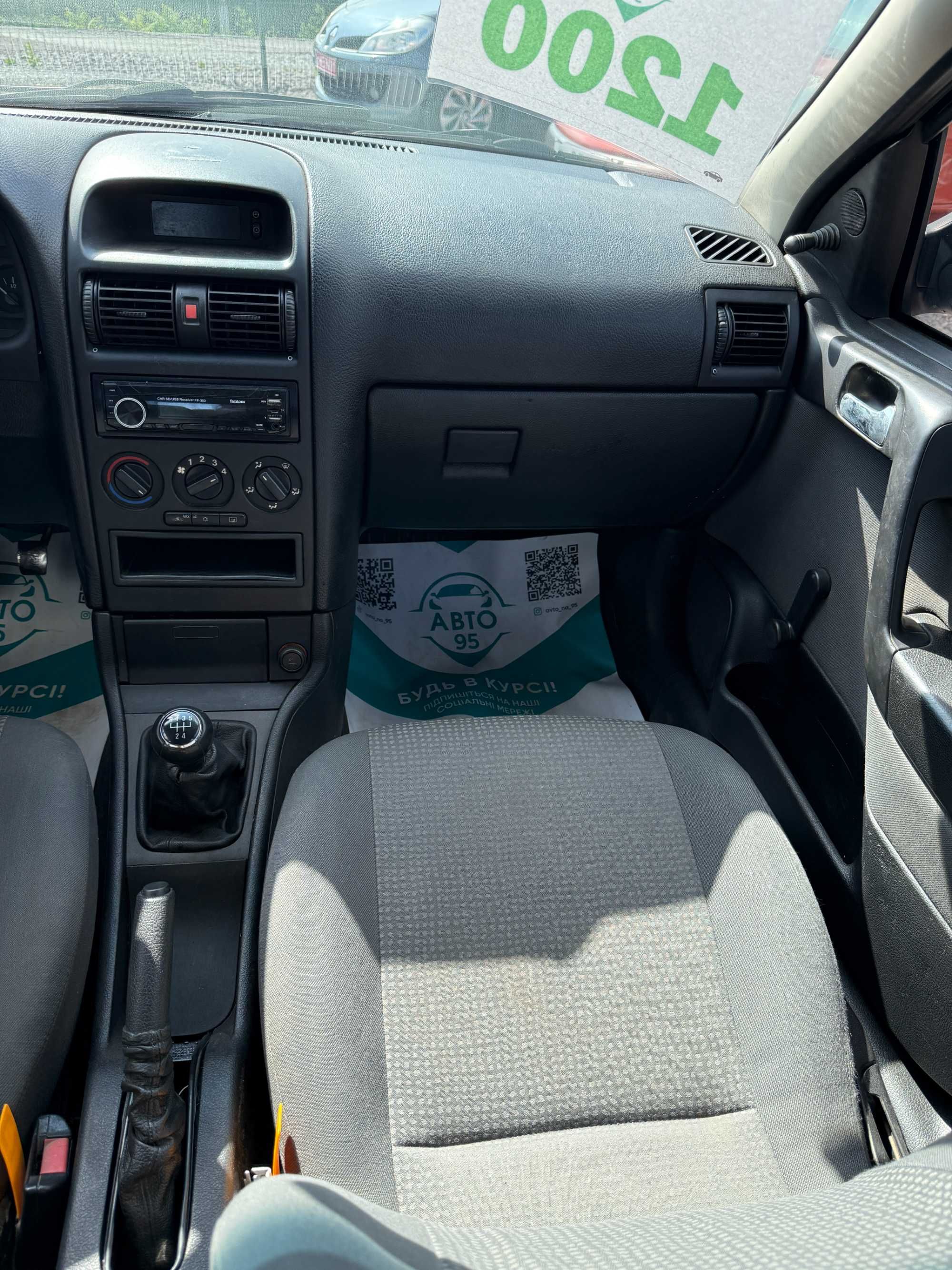 Продам Opel Astra 2006 рік можлива розстрочка,кредит,обмін!