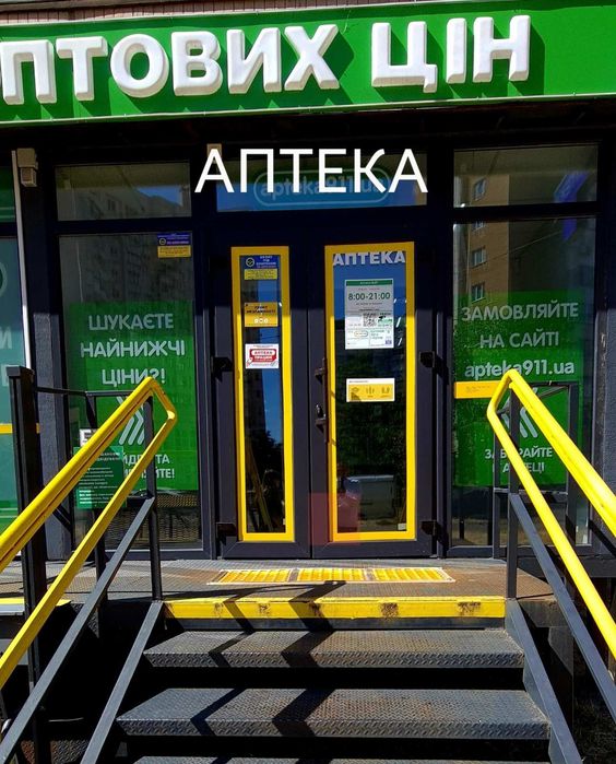 Окупність 7 років.Продам магазин з мережевим орендаряем