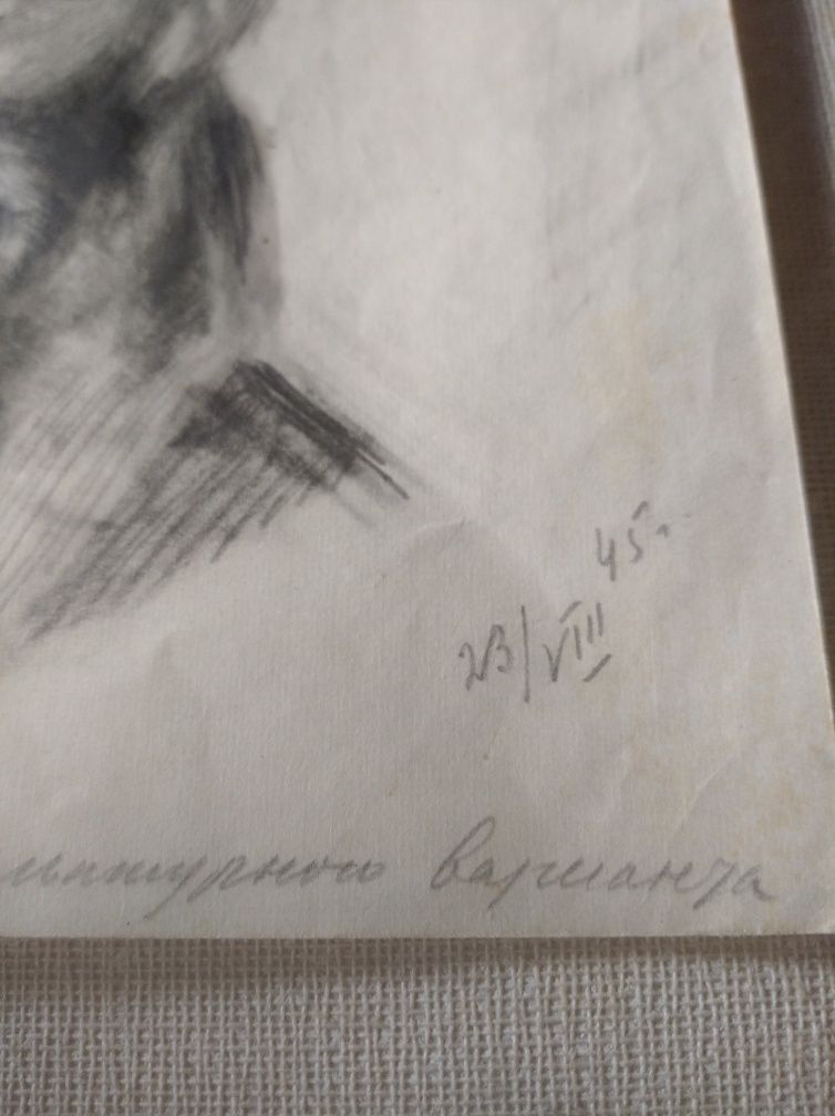 Картина рисунок карандашом Пушкин 1945