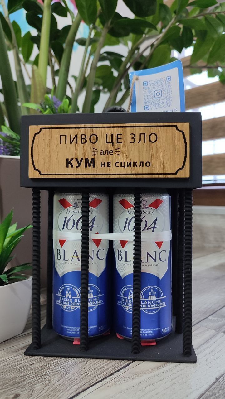 Подарок сейф футляр  для любителів креативного