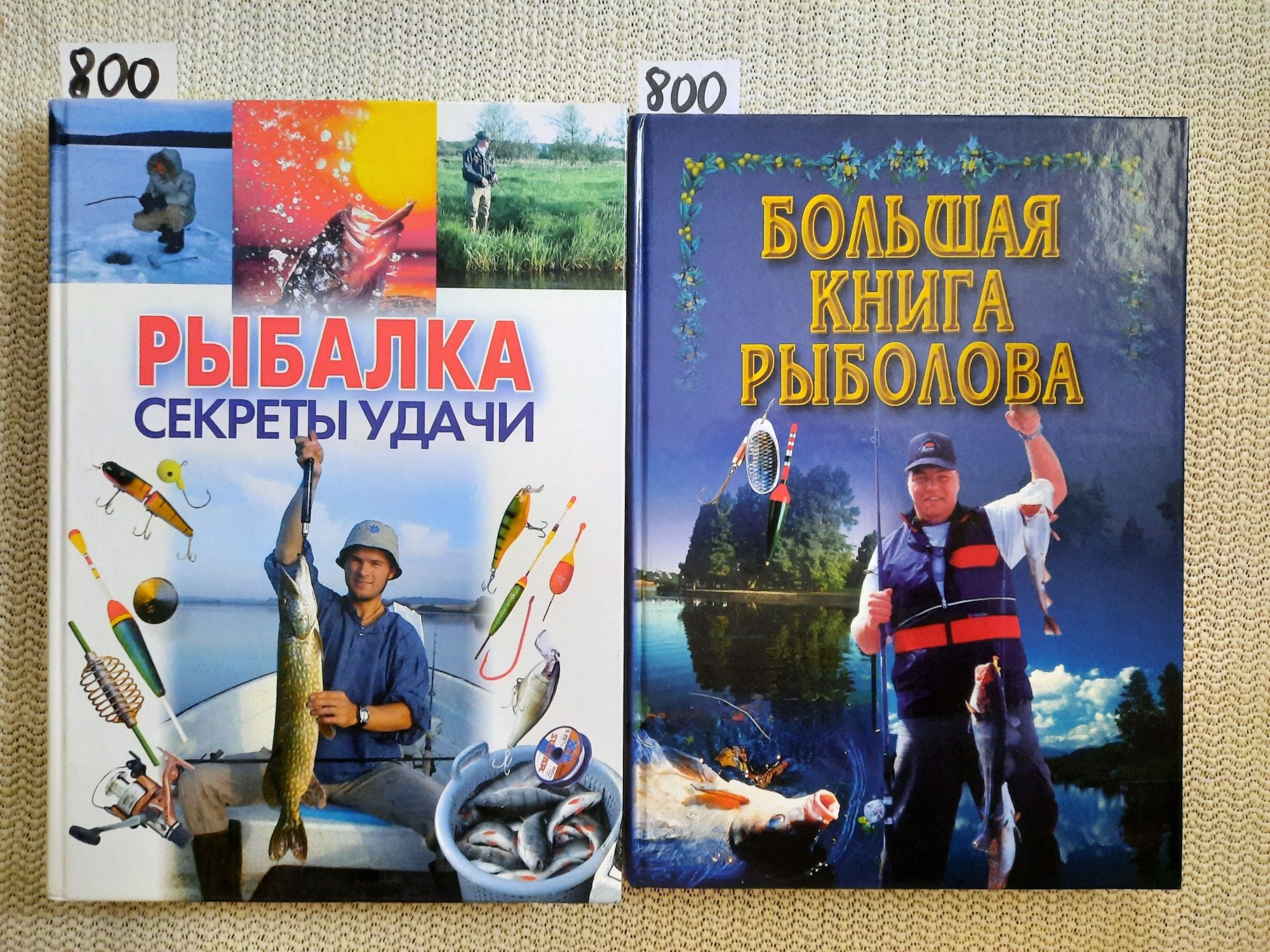 Продам книги менеджмент, історія, бухгалтерія, рибалка