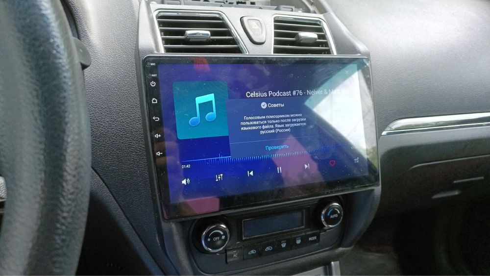 ЧУДОВИЙ ЗВУК CarPlay швидкий процесор Джилі Geely England EC7 2009-16