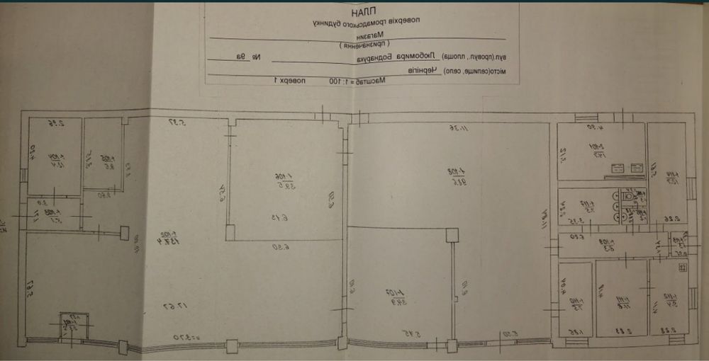 Оренда комерційне приміщення 5 кутів