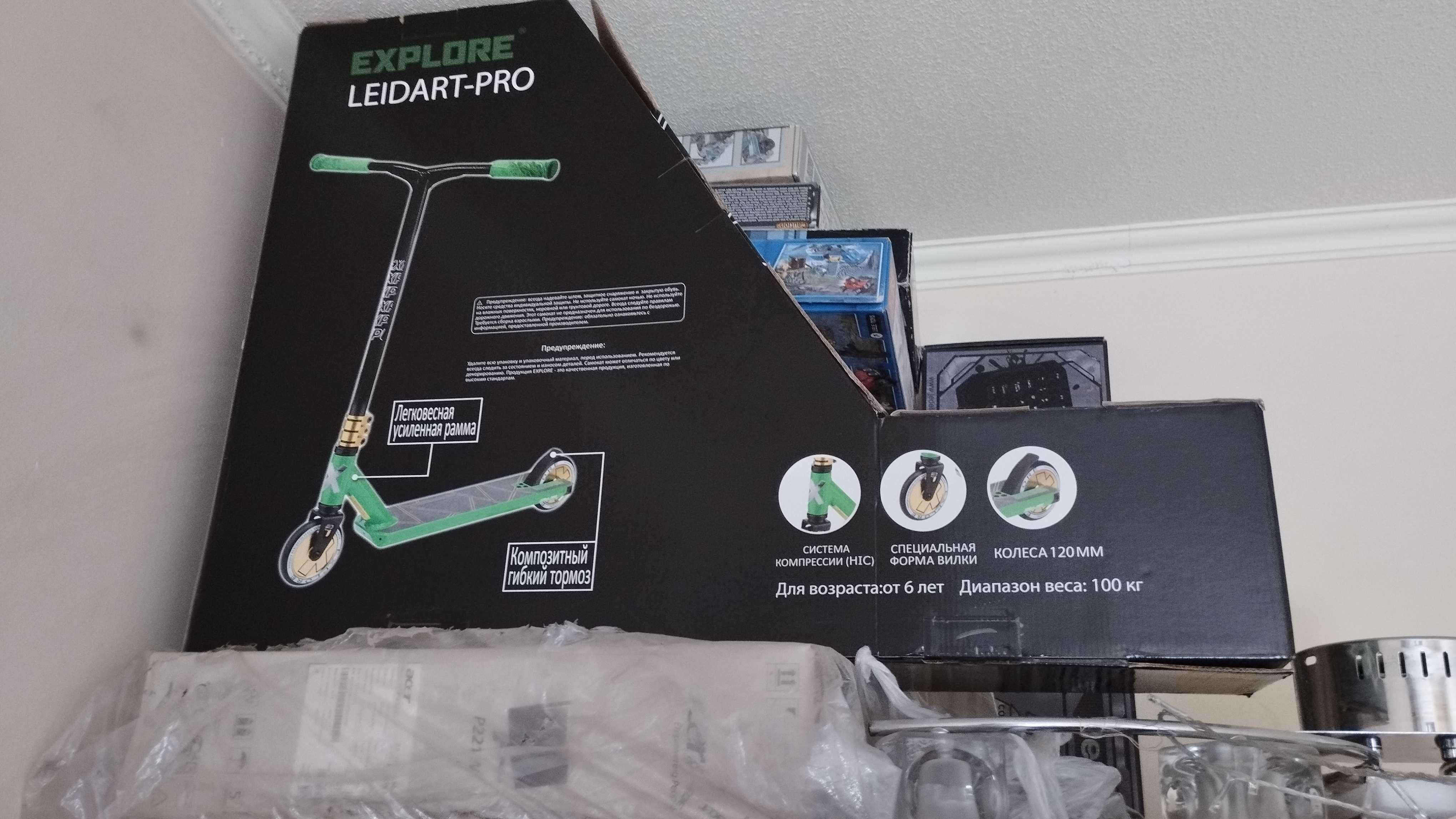 Самокат трюковий Leidart pro , 120мм, крутий