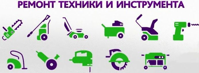 прокат аккумуляторного інструменту