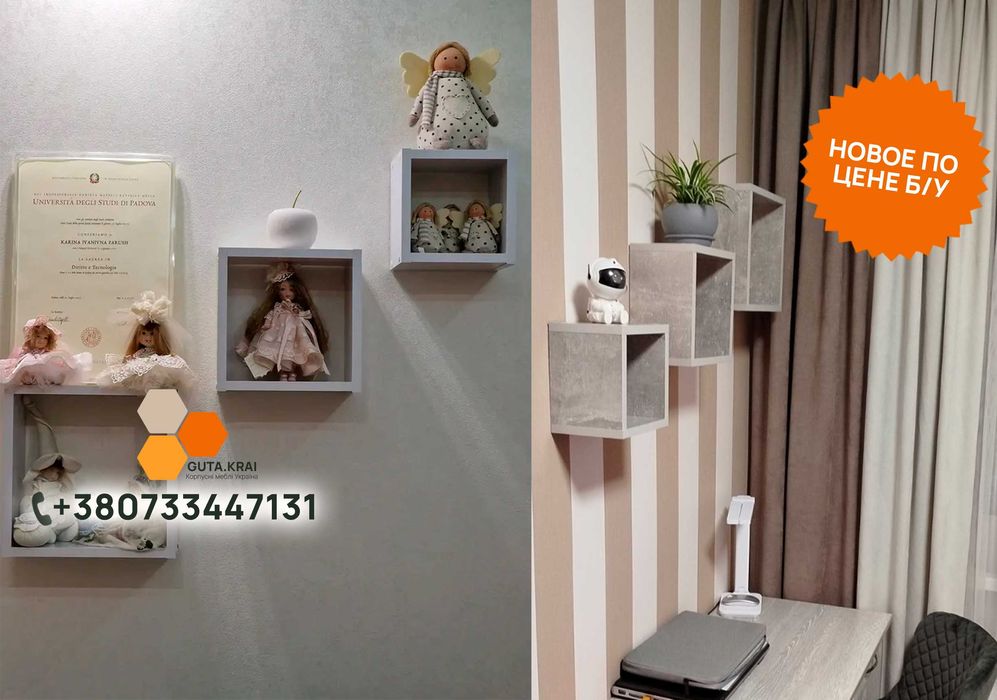 Комплект навесных полок в дом‼️Полки на стену набор из ДСП