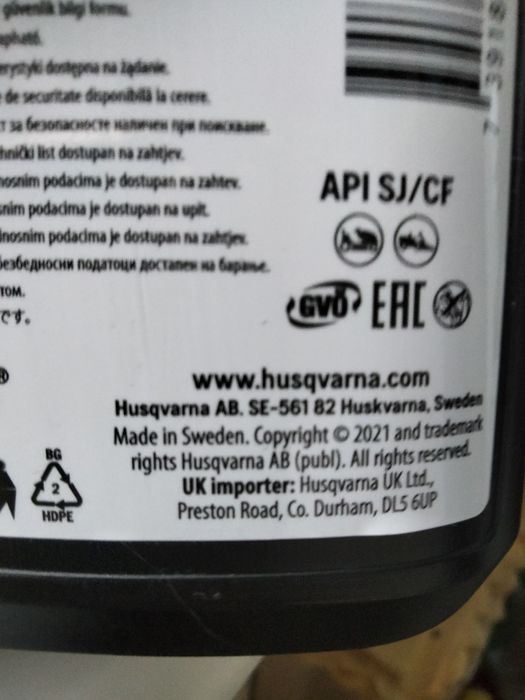 Масло для четырёхтактных двигателей