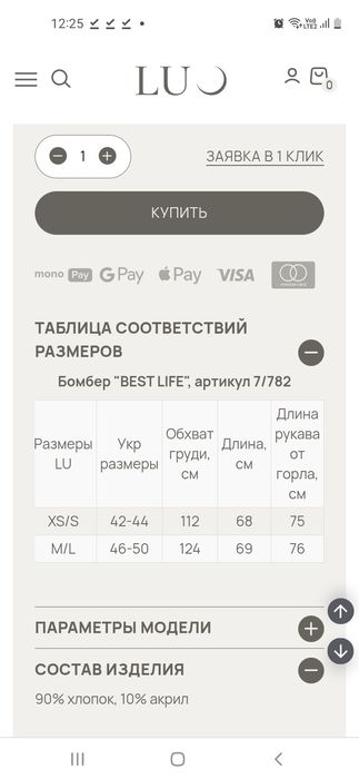 25 union бомбер кардиган кофта в'язана otage lu for you