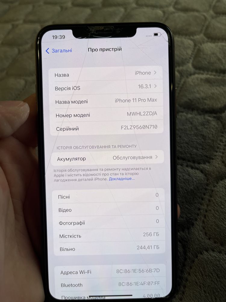 iPhone 11 pro max