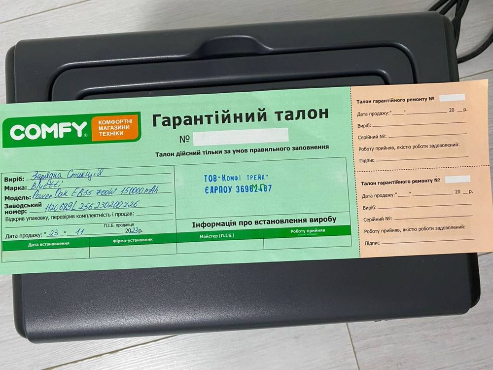 зарядна станція Зарядная станция  Bluetti PowerOak EB55 700W 150000mAh