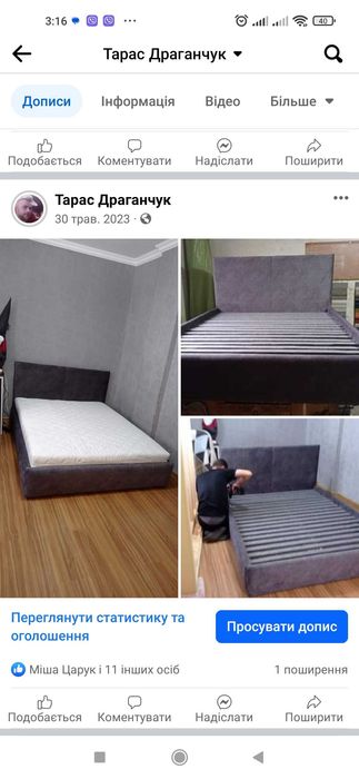 Перетяжка диванів, крісел ,виготов 
різних  матраців під замовлення