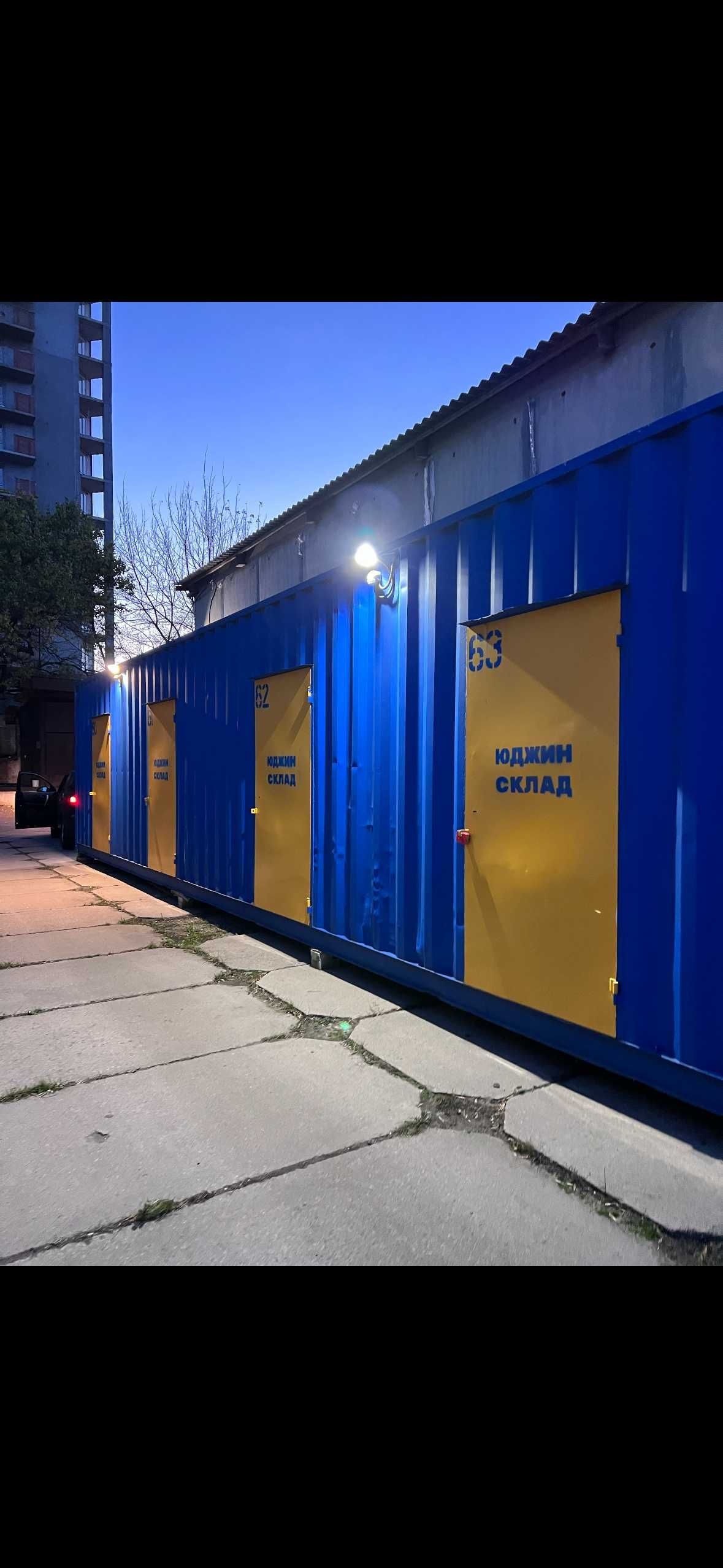 Оренда складу у Києві Контейнер/Бокс для БЕЗПЕЧНОГО зберігання! ЛІДЕРИ