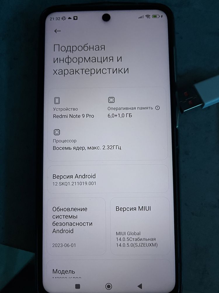 Xiaomi Redmi Note 9 pro 6/64 GB