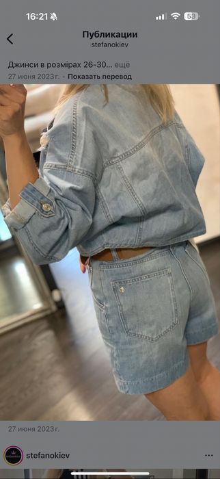 Джинсовий костюм піджак шорти