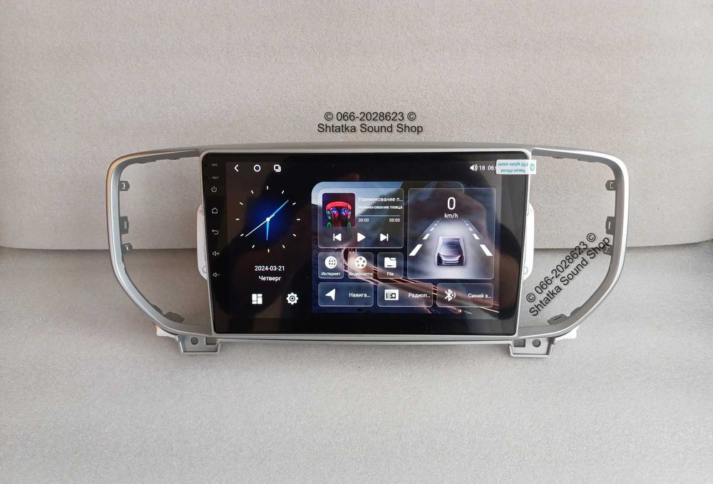 Магнітола Kia Sportage 4, Sorento 3, 2015-2020 Android