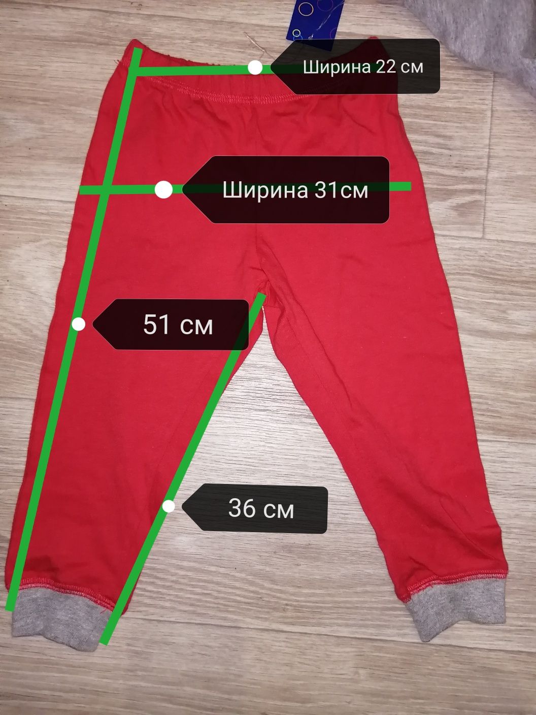 Новая пижама Lupilu 12-24мес
