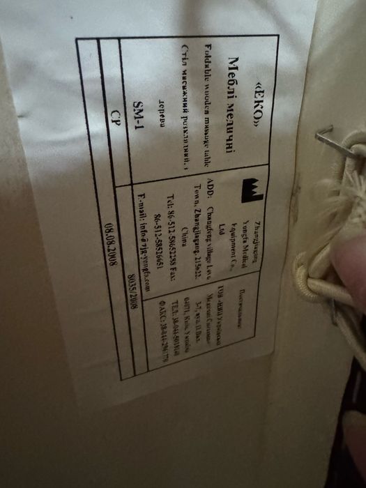 Складний масажний стіл коричневий в ідеалі