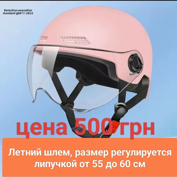 Новые мотошлемы шлем для скутера мотоцикла, с выдвижными очками