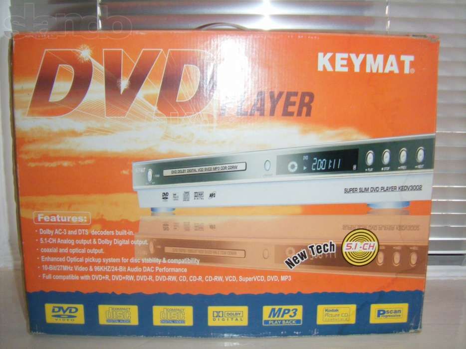 DVD плеер Keymat