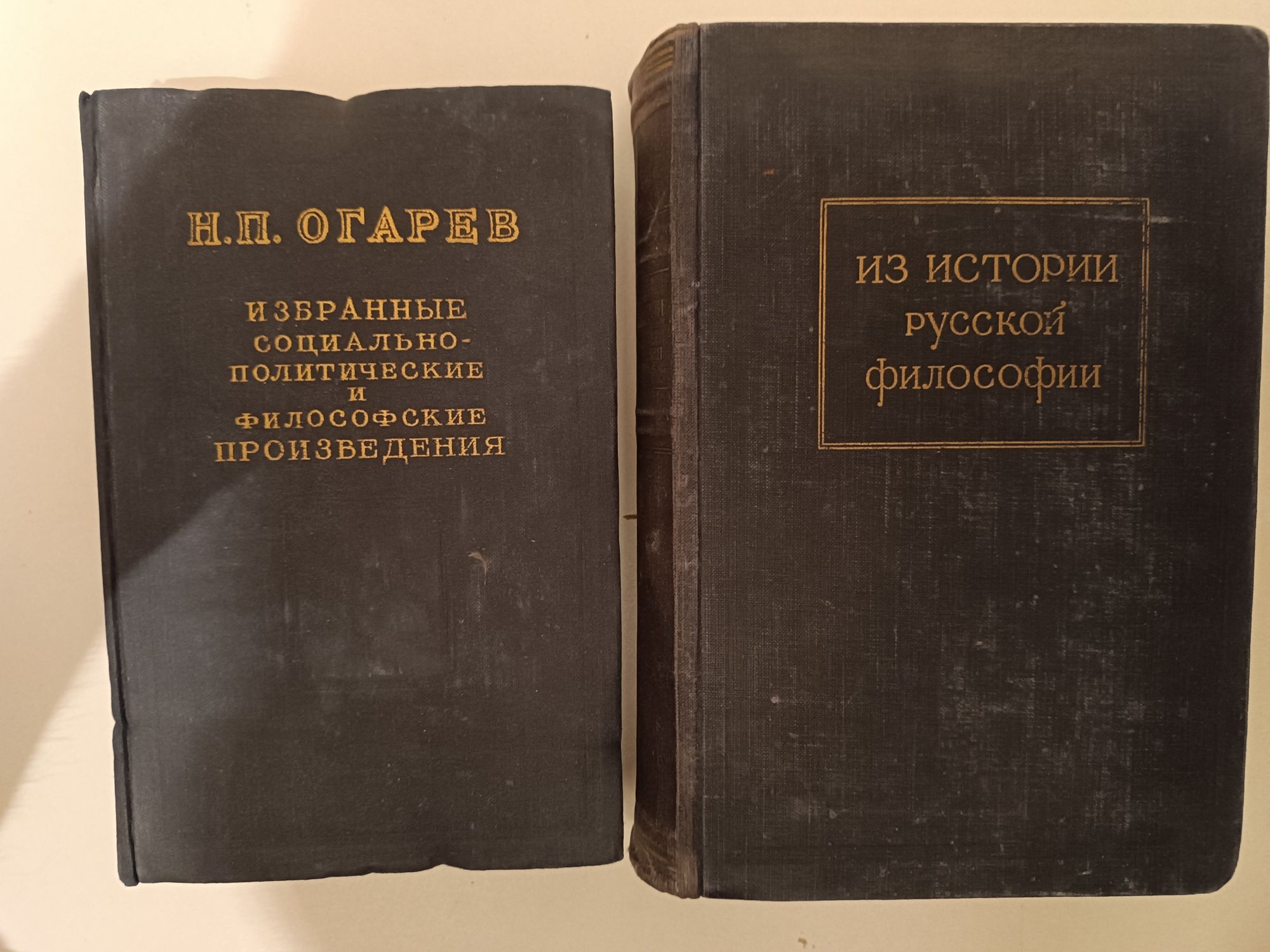 Лейбниц.Г.Спенсер(1876).Джон Грей.Гольбах.К.Маркс.Ф.Энгельс