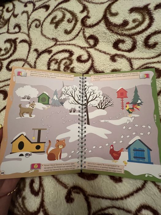 Книга малюка у продажі