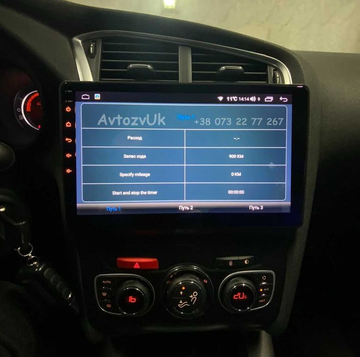 Android 14 C4 C4L DS4 Citroen DS5 Ситроен С4 ДС5 дс4 CarPlay Магнитола