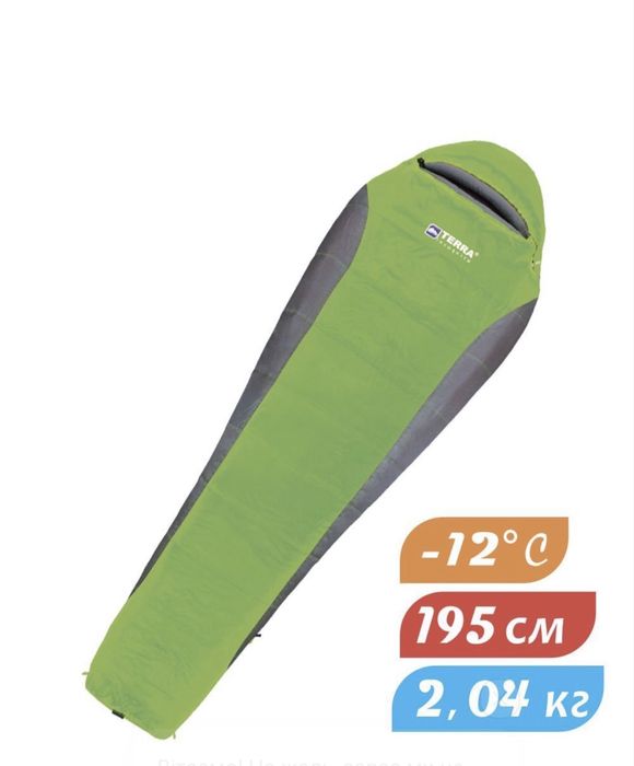 Спальник Terra Incognita Siesta Long 400