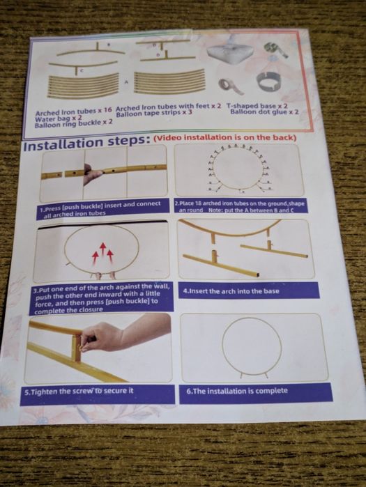 Велика кругла золота підставка для арок з металу