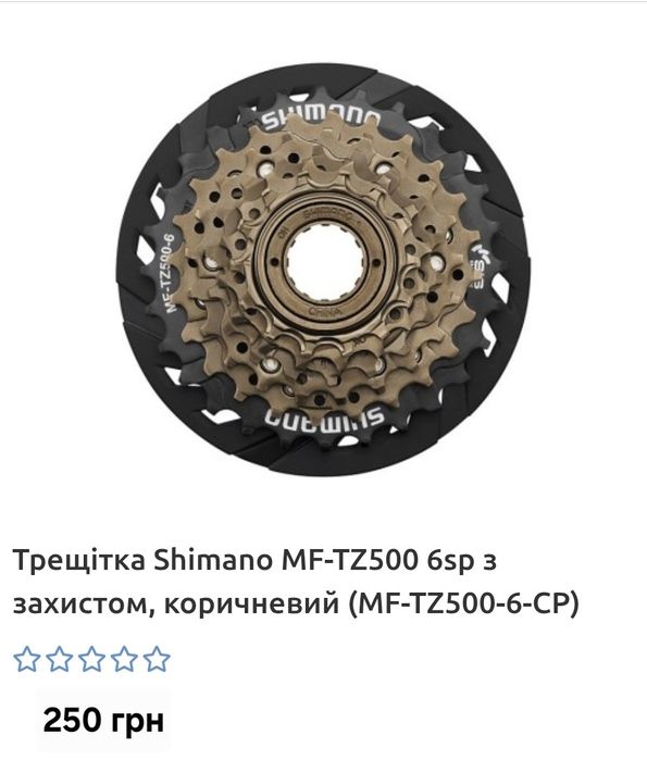 Трещітки велосипедні 6, 7, 8 швидкостей Shimano, Shunfeng, SunRun