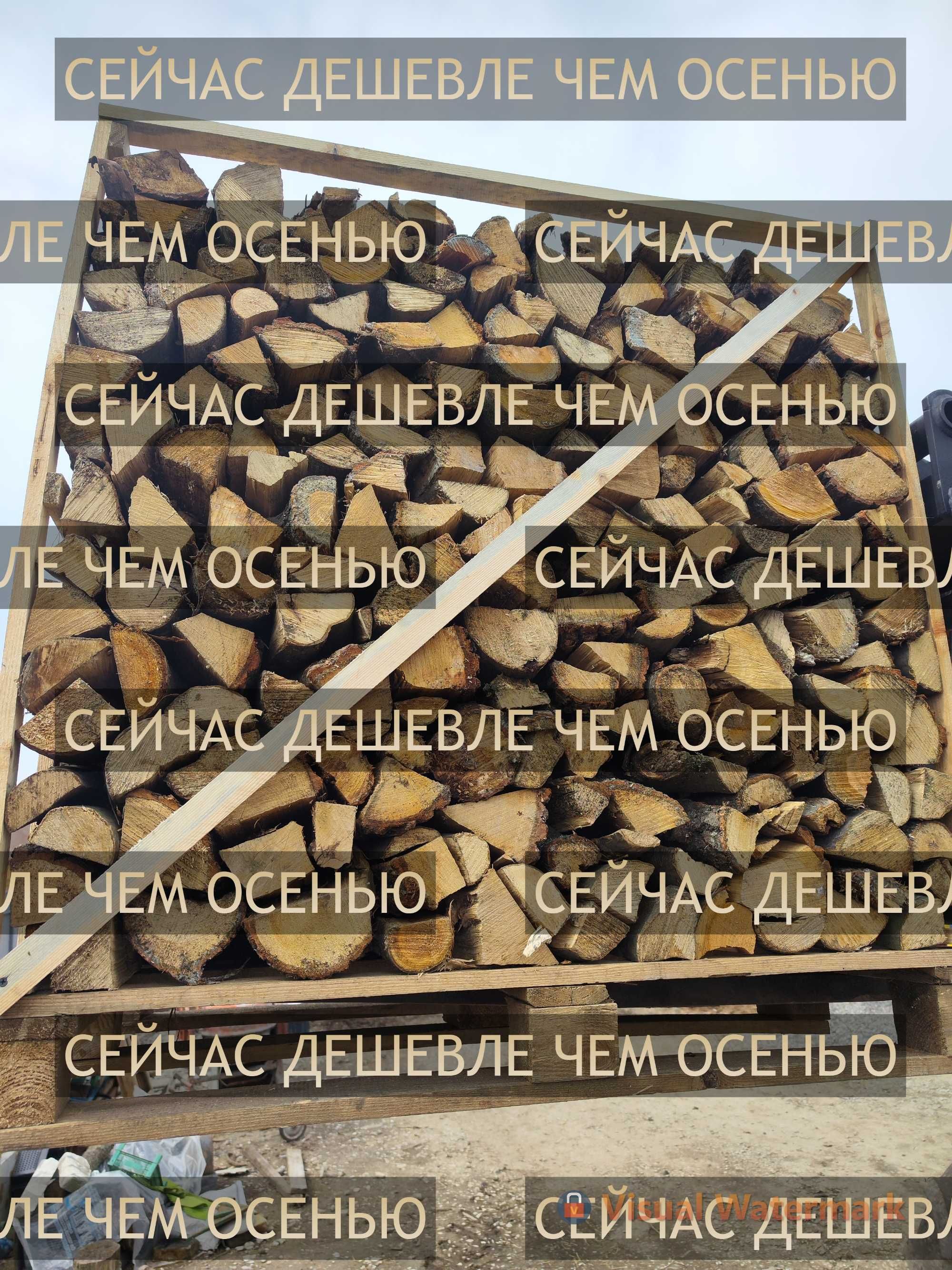 Дрова різних порід від виробника - обирайте з нами!
