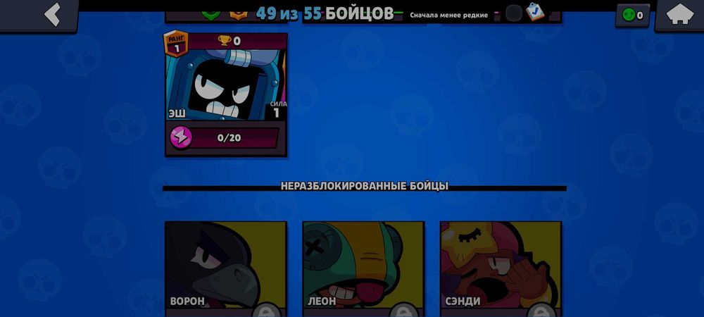 Акаунт Бравл Старс 20к кубков