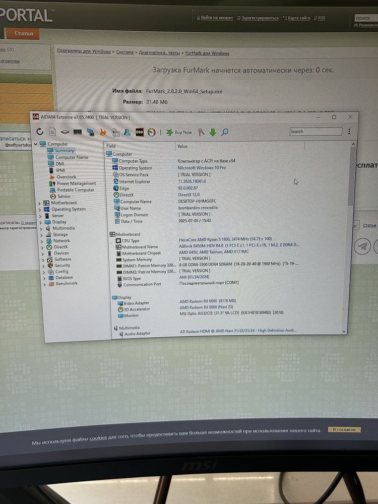 Komputer R5 1600af/16gb/rx6600