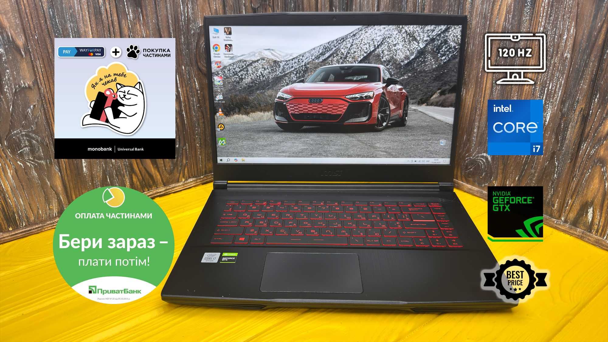ТОП ЦІНА для потужного ноутбуку Msi Thin GF65 |15.6" 120Hz|16/512Gb|