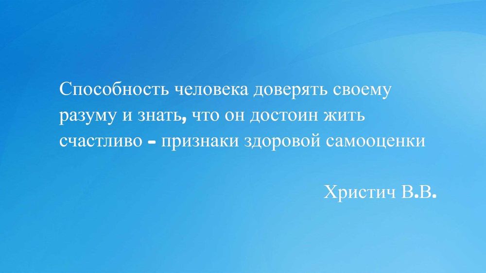 Психолог | Психотерапевт | Срочно | Помощь | Эффективно