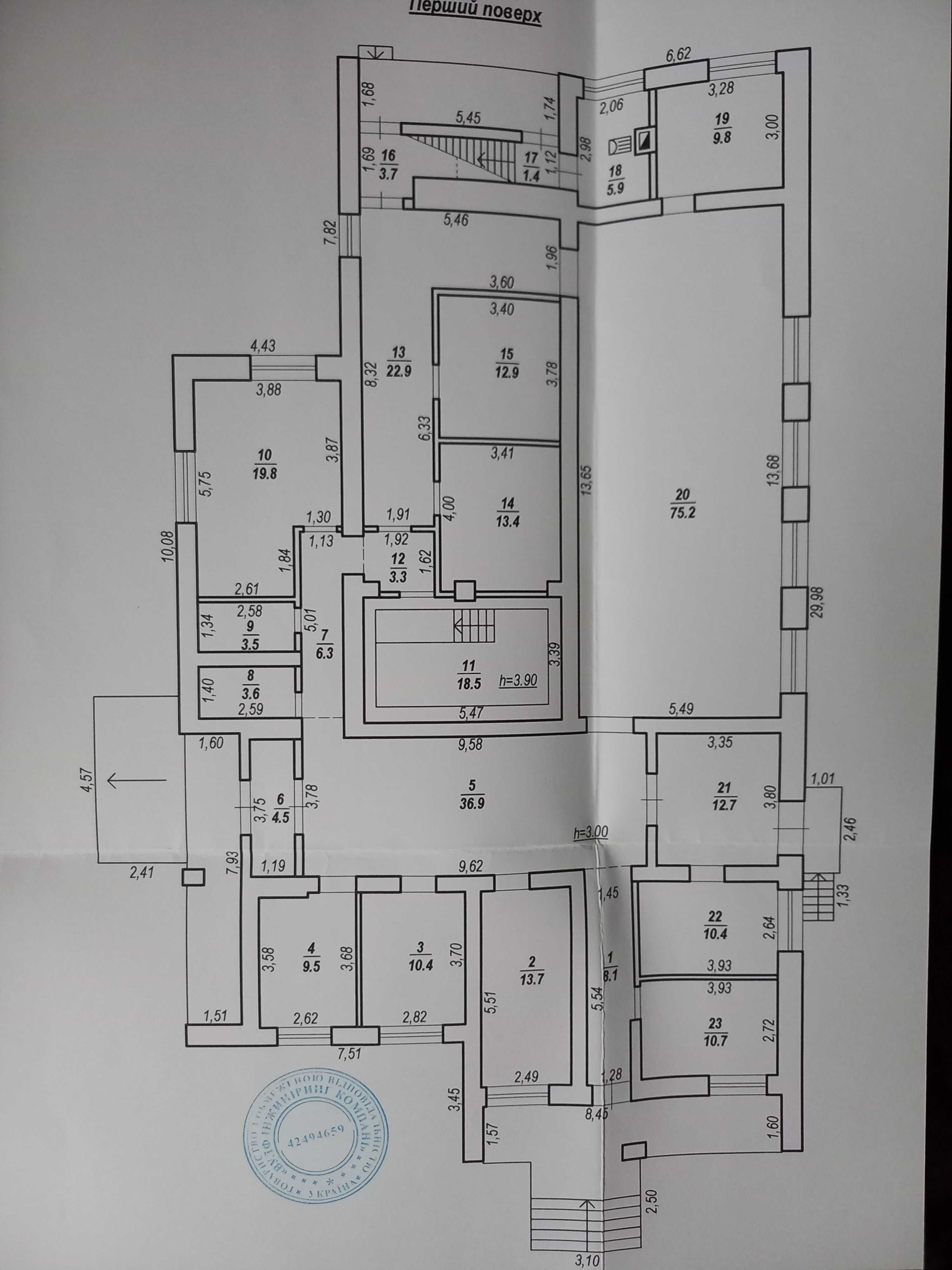 Виробничо-складська база поруч м.Рівне (1 км)