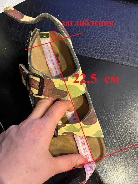 Сандалі ортопедичні Grubin (Сербія) 38 р 22,5 см