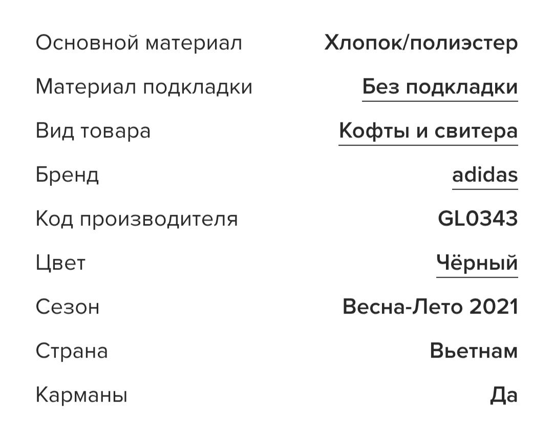 Женский свитшот Adidas