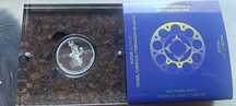 Moeda 7,50€ Portugal 2025 - Foral de Ponte de Lima