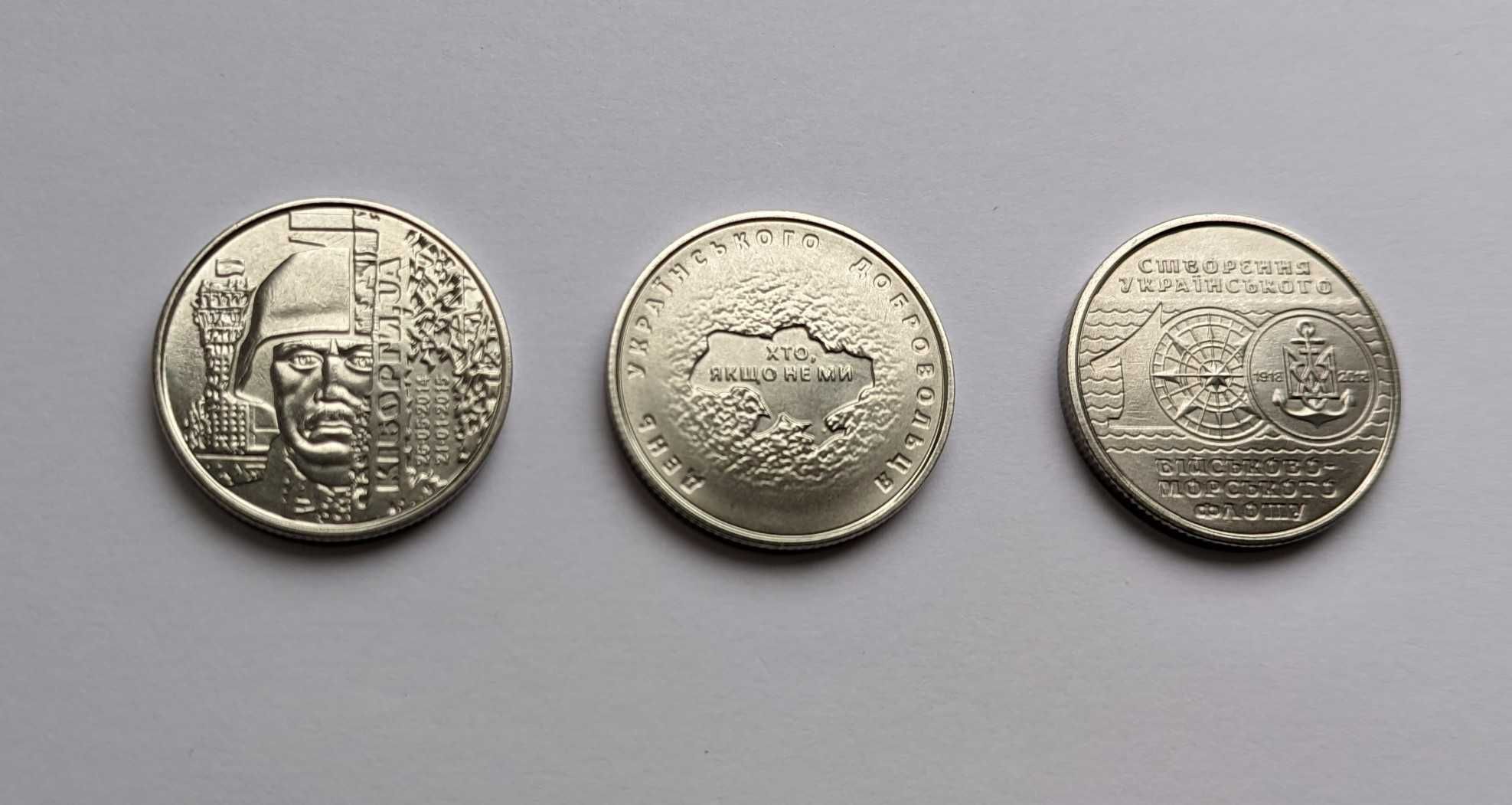 НБУ ЗСУ монети 10 грн. різних років