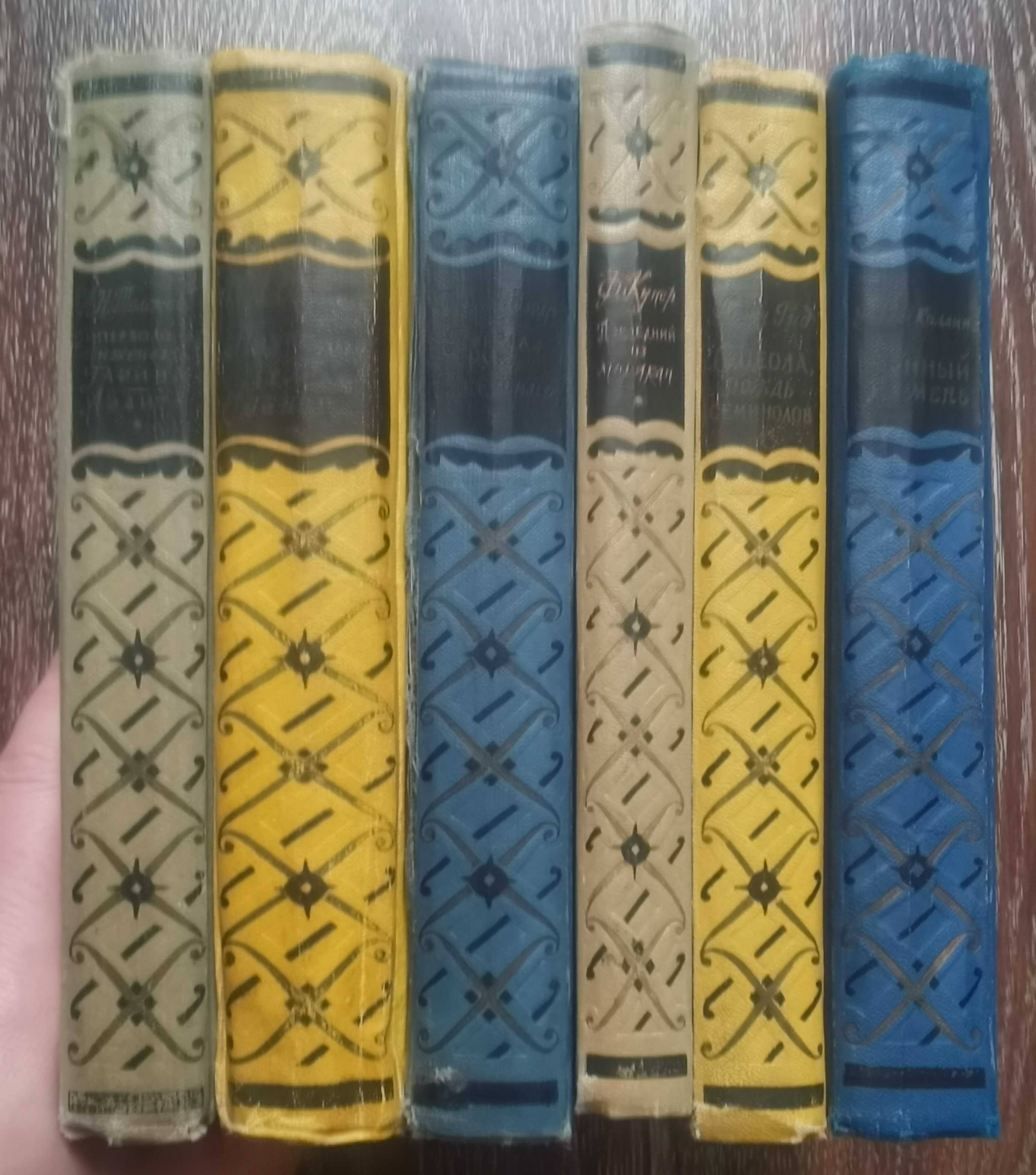 Первая Библиотека приключений, тома 11, 14, 16, 17, 20