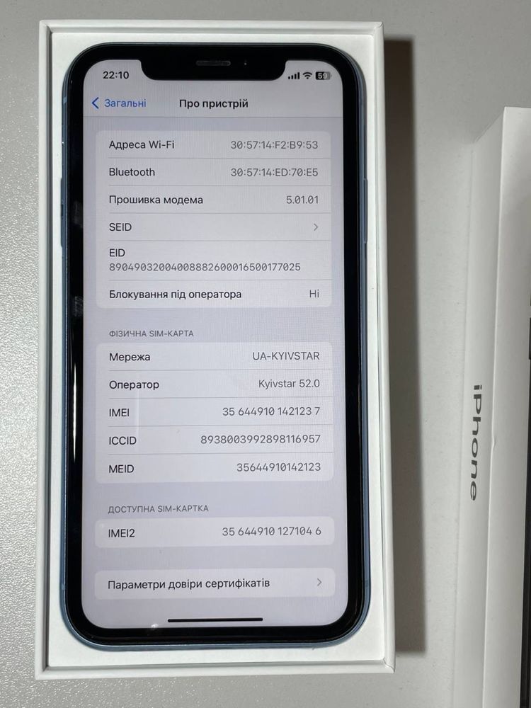 iPhone XR 64 GB стан чудовий