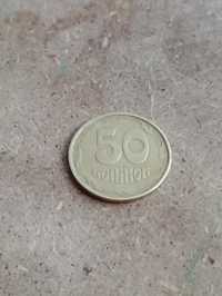 50 копійок 1992 року