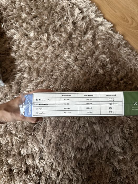 постільні білизни