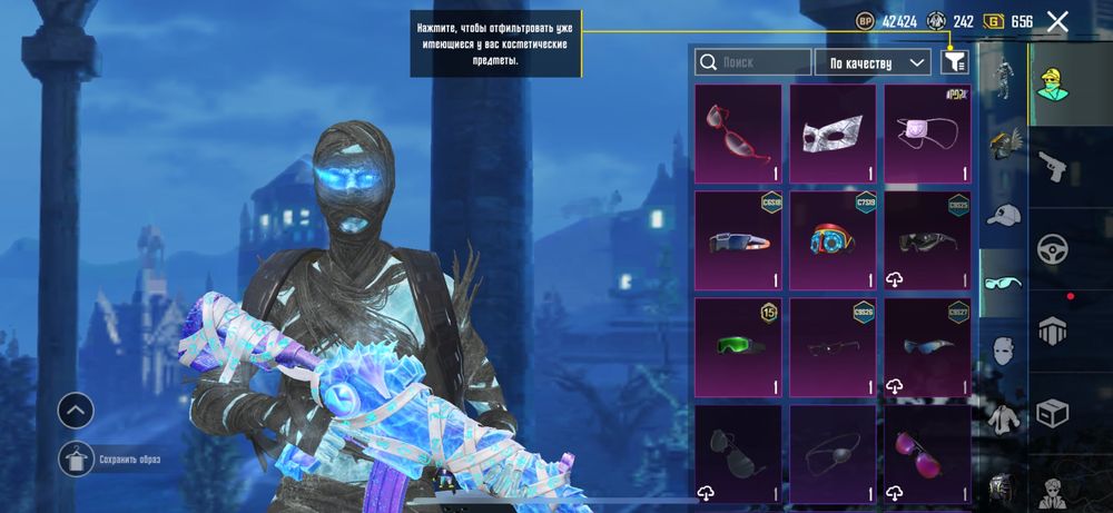 Продам акаунт в PUBG MOBILE